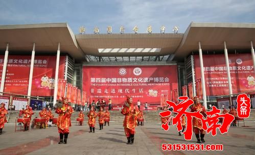 第六届中国非遗博览会在济南国际时尚创意中心举办--感受九省区黄河文化吧