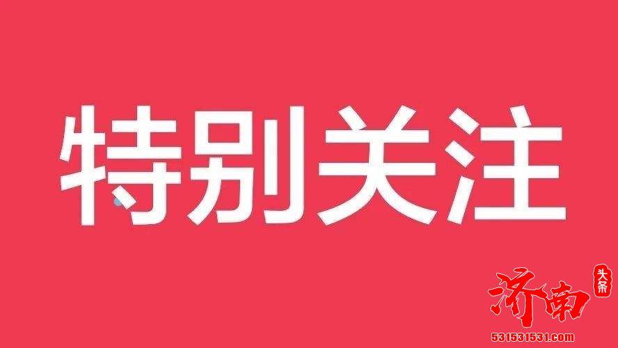 巴西政府最终又变卦拨款，同意采购中国4600万剂疫苗