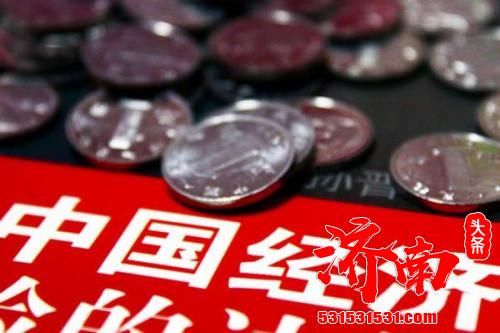 国际货币基金组织：预计2021年经济增长将进一步回升至8.2%