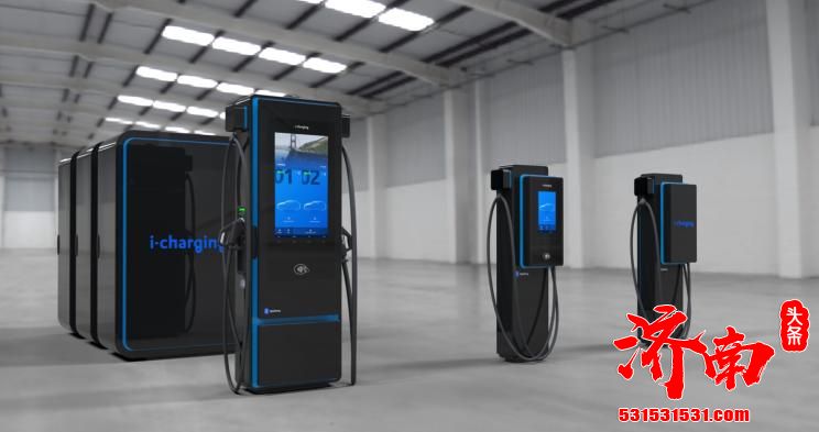 i-charging推出充电站新品 充电功率高达600kW