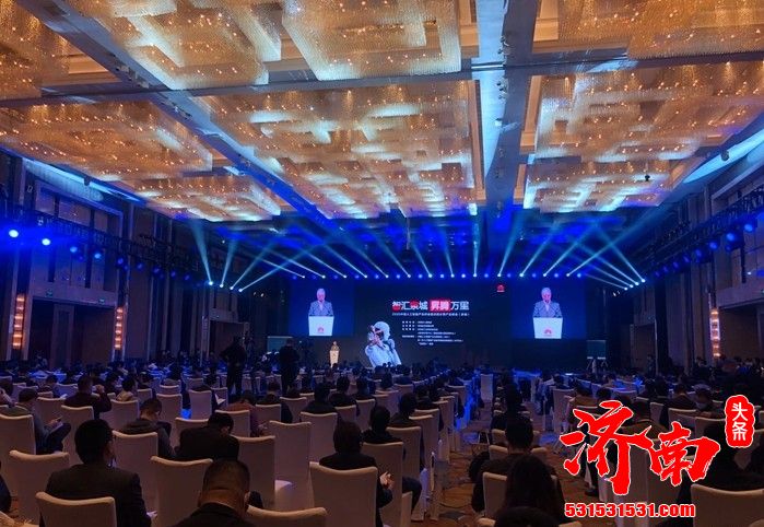 2020中国AI产业峰会暨昇腾计算产业在济南召开