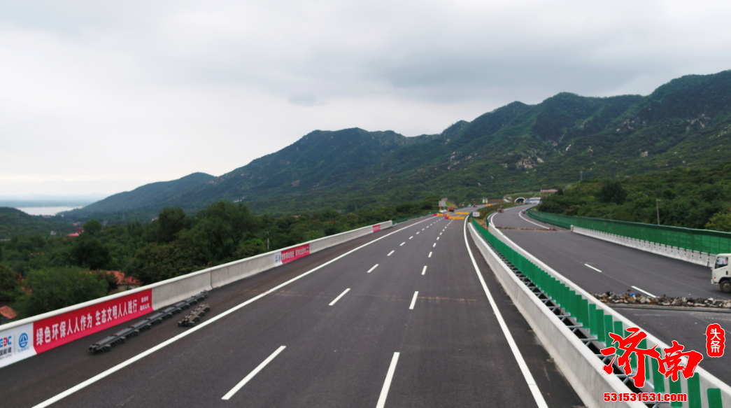 济南高速公路项顺利验收10月底前通车，济南到泰安仅30分钟