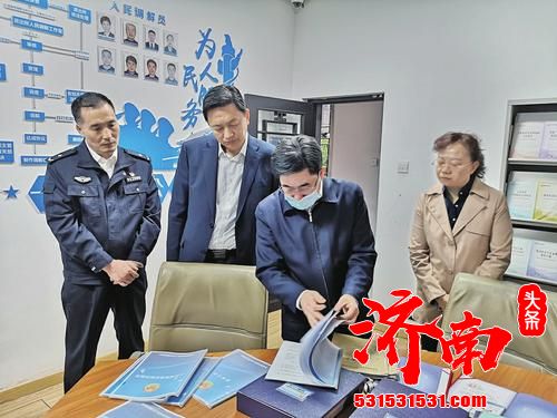 “七五”普法总结验收检查走进济南市历下区—— 打造全省法治政府建设“历下样板”