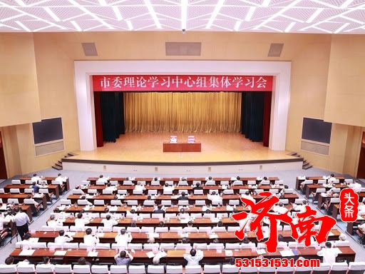 济南市认真学习贯彻习近平总书记重要讲话精神努力 推动济南高质量发展 