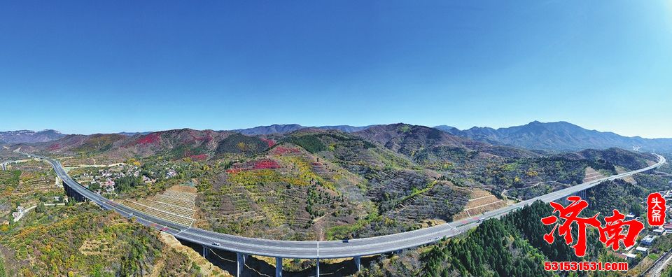 济南最美济泰高速登上头条 济泰高速公路今日正式通车