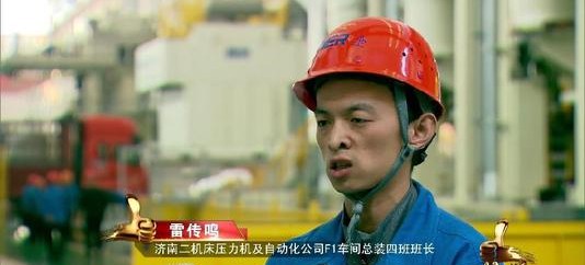 【每周一星】22年匠心“铸”梦的“翻砂匠”——记济南二机床集团铸造有限公司造型班班长张宁