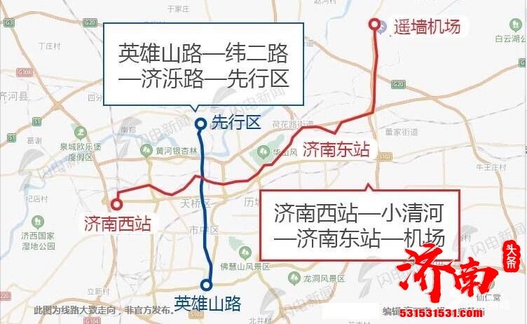 济南都市圈高速大四环来了！英雄山路—先行区将通市域铁路