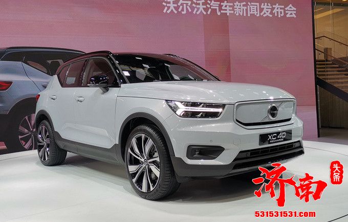 沃尔沃XC40纯电动版将于广州车展上市 续航可达420km