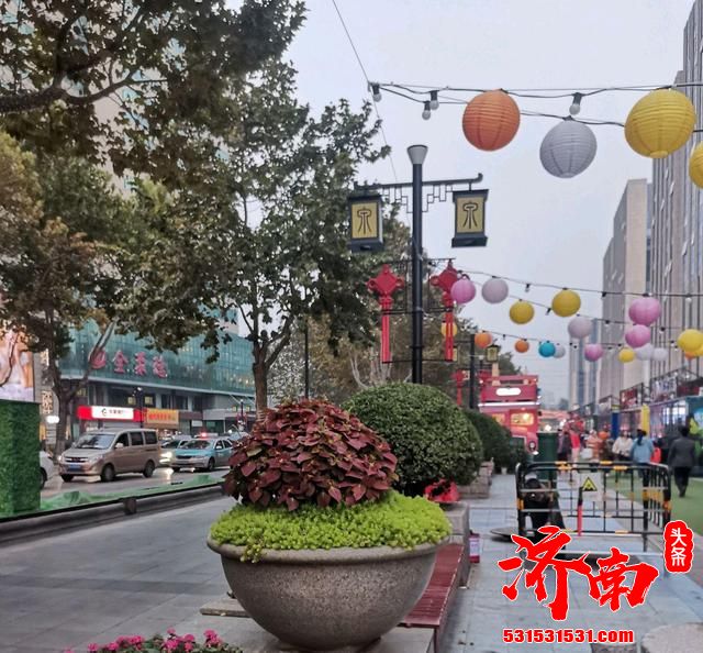 济南，都市里的现代中华文化之城！