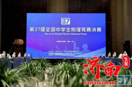 “学习物理让我发现生活之美”——济南实验中学2018级1班孙睿涵荣获全国一等奖