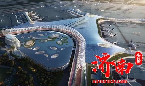 济南机场二期改扩建工程预计明年初开工