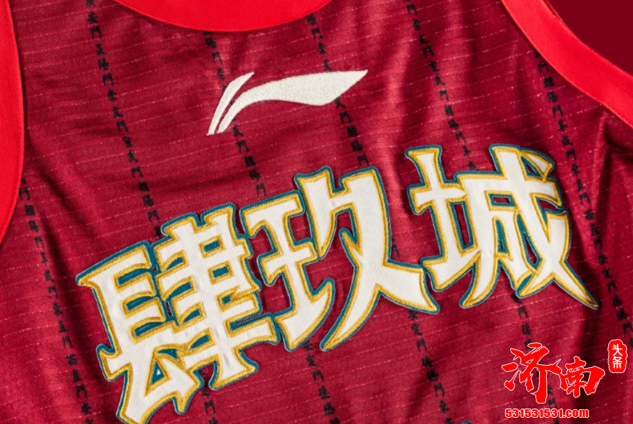 CBA独一份的城市版球衣 来自北京首钢男篮俱乐部与CBA战略合作公司联合推出的