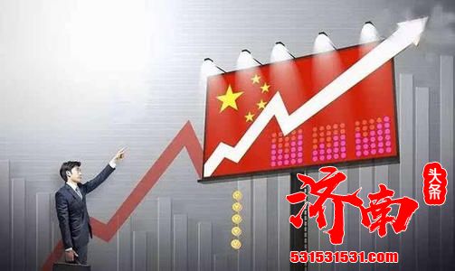 中国经济“大海”澎湃激荡