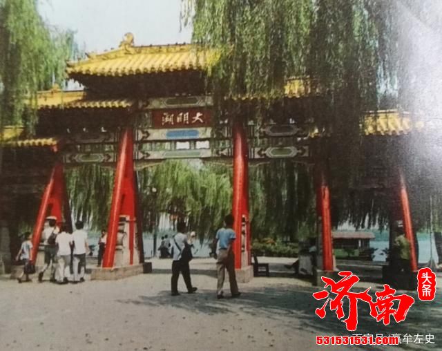 老照片：80年代的济南，一起去看看昔日的泉城的样子