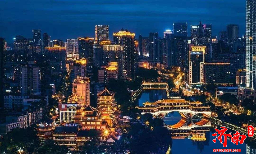 “2020中国夜间经济二十强城市”已经发布 成都位居第三