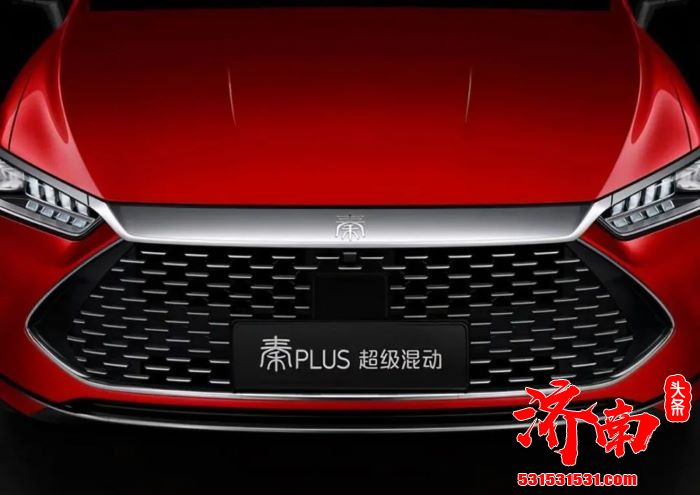 比亚迪秦PLUS官图发布 定位A+级紧凑型轿车 广州车展正式亮相
