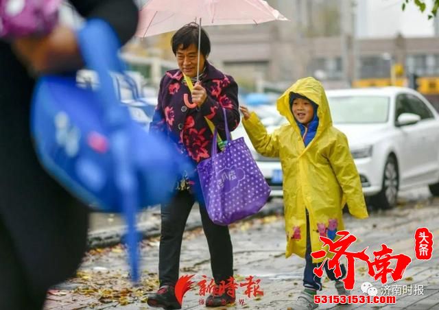 雨继续下！济南发布蓝色寒潮预警，气温直降10℃