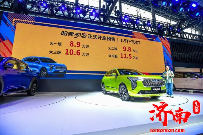 广州车展开幕 长城汽车四大品牌新款车型亮相 价格公布