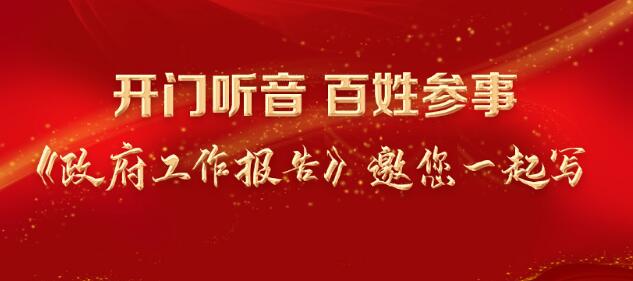 践行黄河战略，济南如何下笔？专家学者提供“金点子”