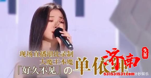 女孩单依纯拿下年度总冠军，成为“好声音”史上首位 “00后”总冠军