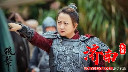 臧洪娜《狼殿下》突破以往形象饰演将门之女马婧