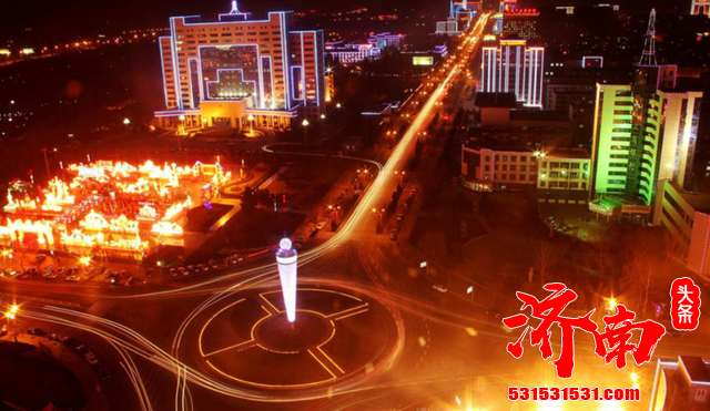 山东济南合并莱芜，正式超越烟台成为省内第2大城市