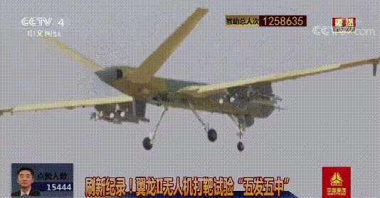 解放军新型无人机配备的物资舱，外形神似航空炸弹，引发网友关注