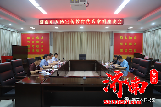 济南市“金盾－2020丙”重要经济目标防护演练开幕