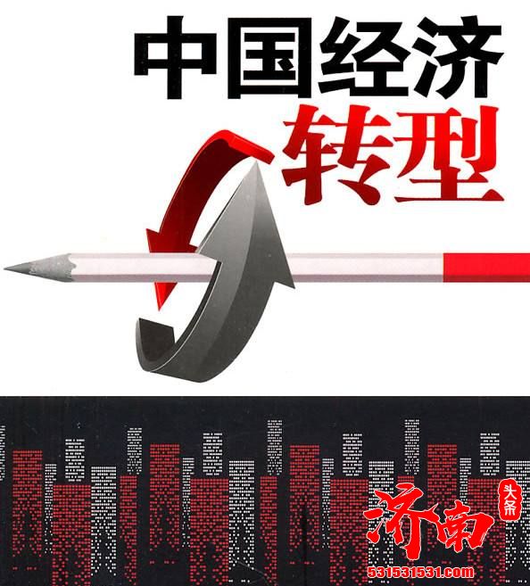 2020年中国经济呈现V型反转与稳步复苏特征