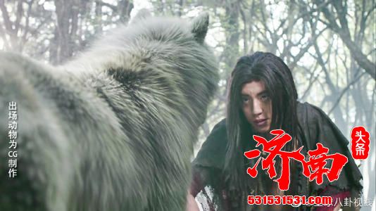 《狼殿下》正在网络平台热播，王大陆演绎从“狼”到“人”的成长