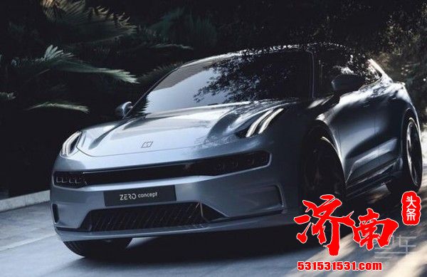 领克ZERO量产版将于明年上市 属于高端电动车 或采用直营销售