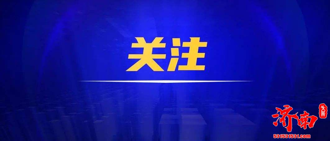 2021年元旦节（1月1日）火车票于今日开售