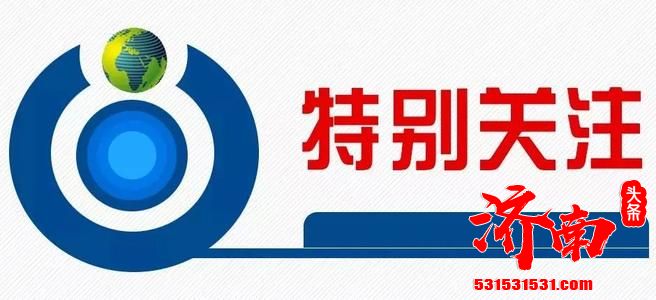 2020北京数字经济创新发展分论坛在北京成功举办