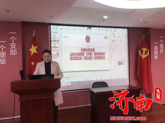济南市司法局：设立中小企业法律服务中心
