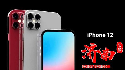 自从发布之后，iPhone12就被接连不断地曝出了各种问题 苹果又是怎样回应的？