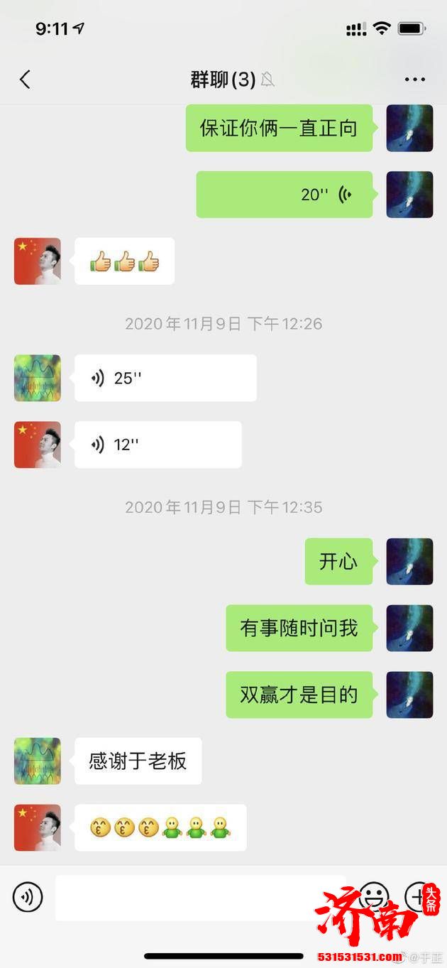 冰释前嫌？节目中杜淳与印小天对话的片段引发观众的热议