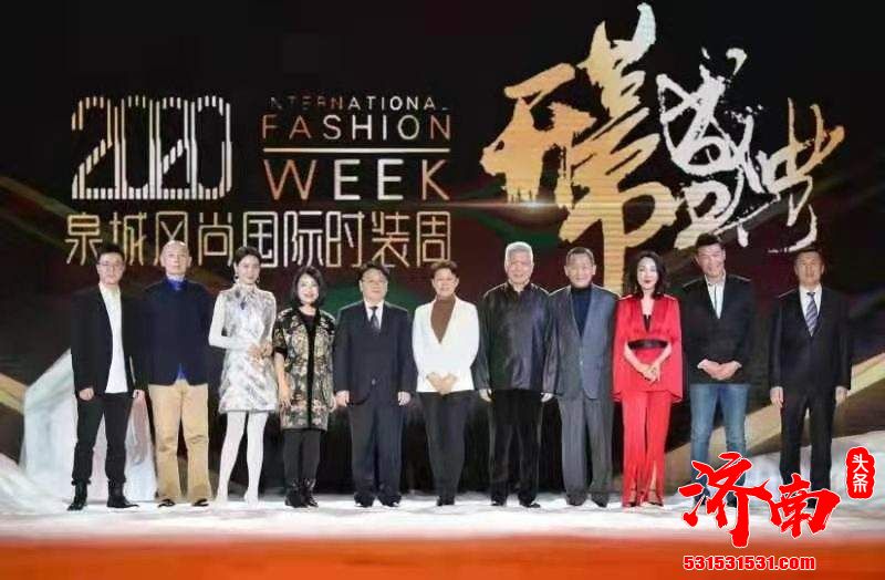 2020“泉城风尚”国际时装周在济南启幕，一场高定时尚大秀就此开场