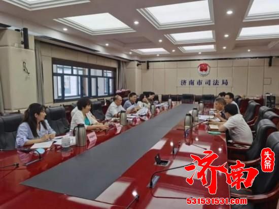 济南市司法局建立落实重大事项全程合法性审查机制