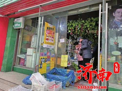 不出200米，22个“提货点”扎堆拼杀 平台密集布局济南社区团购，菜摊果蔬店们怕了吗？