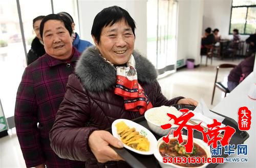 济南市第二批95处长者助餐点正式向社会公布并开放