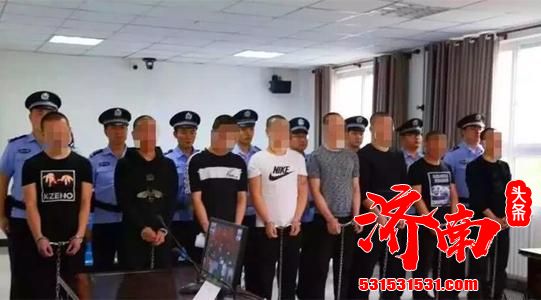 济南法院：23人黑社会性质组织犯罪案二审宣判 涉11项罪名，首犯侯晓获刑25年