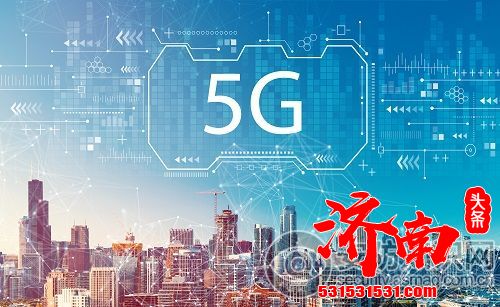 5G赋能智慧城市建设加速，作为全域感知设备的优良载体 智慧杆塔奔向产业蓝海