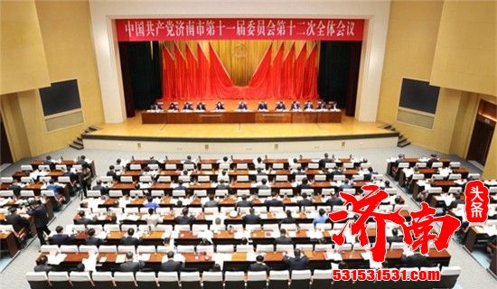 全国媒体聚焦济南新蓝图：现代化强省会迎风而起