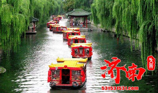 济南公园通游年票18日起发售，济南、淄博、泰安等九市市民享同等待遇，可线上办理