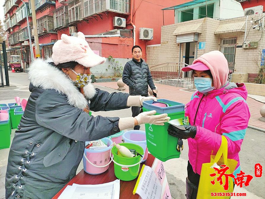 济南魏家庄街道打好提前量、做好“绣花功” 垃圾分类走进千家万户