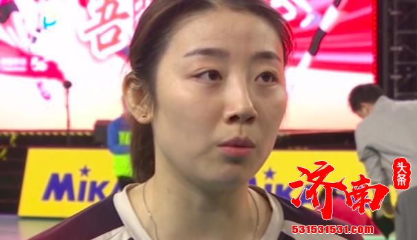 天津女排队长-姚迪：我很尊重江苏女排这个对手 攻防都非常好