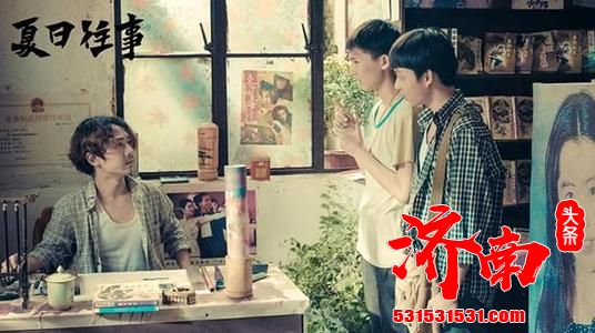 新片《夏日往事》来到上海温哥华电影学院406剧场