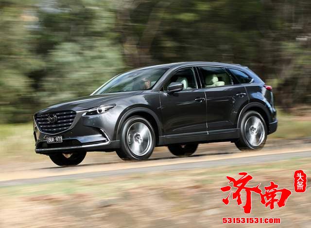 马自达全新CX-9发布 搭载V6引擎有着丰富配置 售30万起