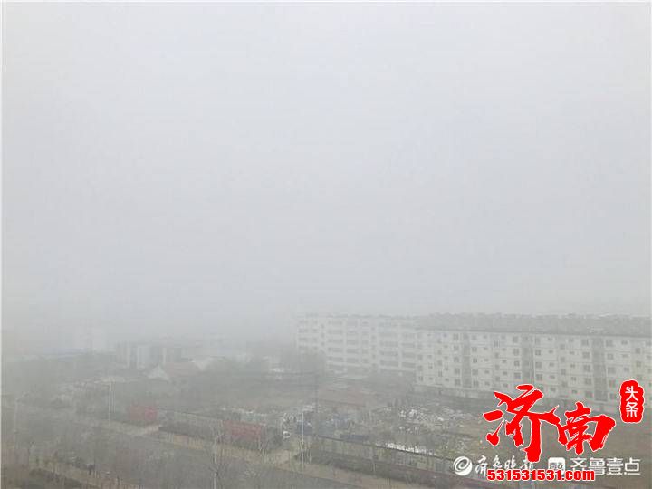 重污染天气升级，济南再发红色预警启动Ⅰ级应急响应