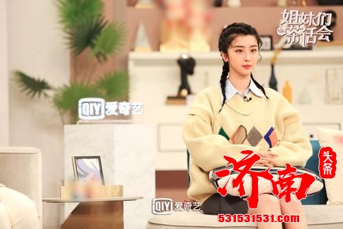 大左男友力是后槽牙发力？《姐妹们的茶话会》THE9-赵小棠坦言胜负欲不强